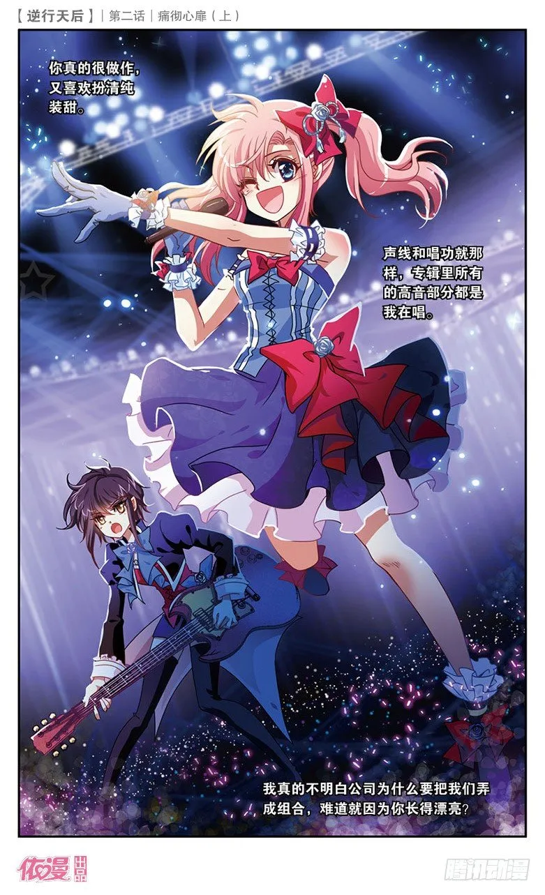 第2期A版（64P） 第48页