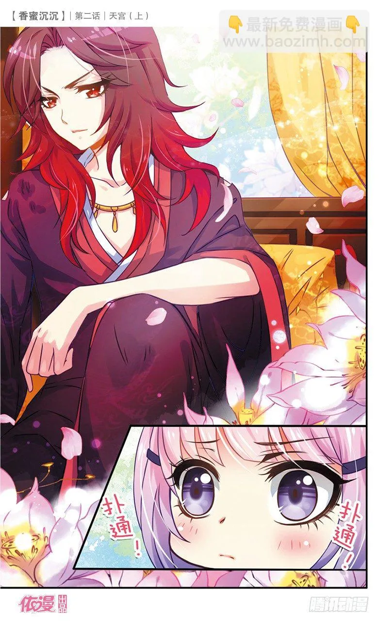 第2期A版（64P） 第57页