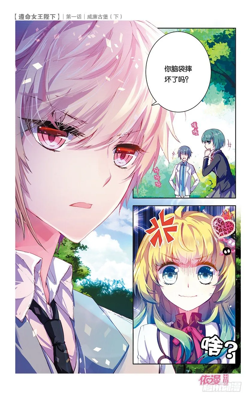 创刊号D版 第22页