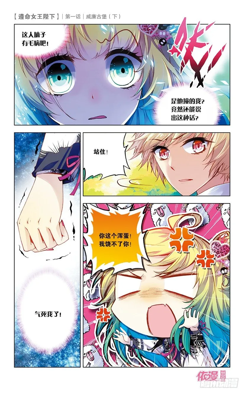 创刊号D版 第23页