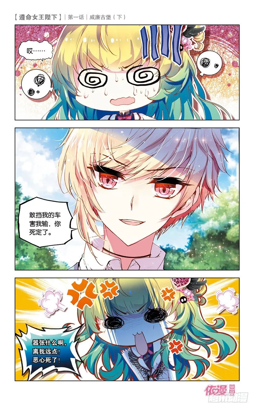 创刊号D版 第25页