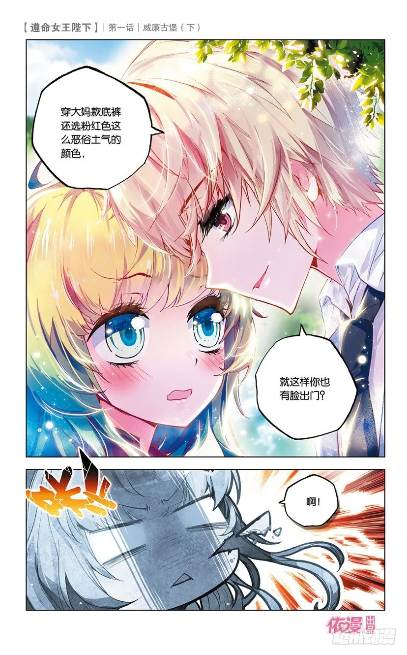 创刊号D版 第26页