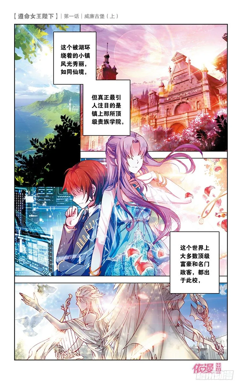 创刊号B版 第23页