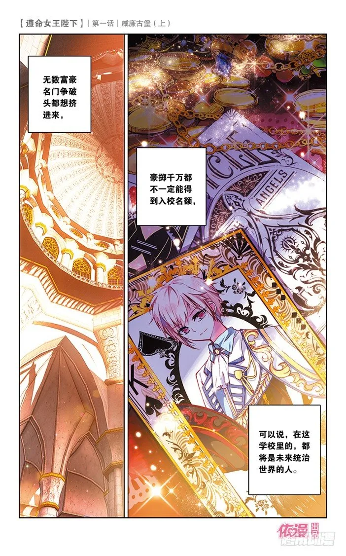 创刊号B版 第24页