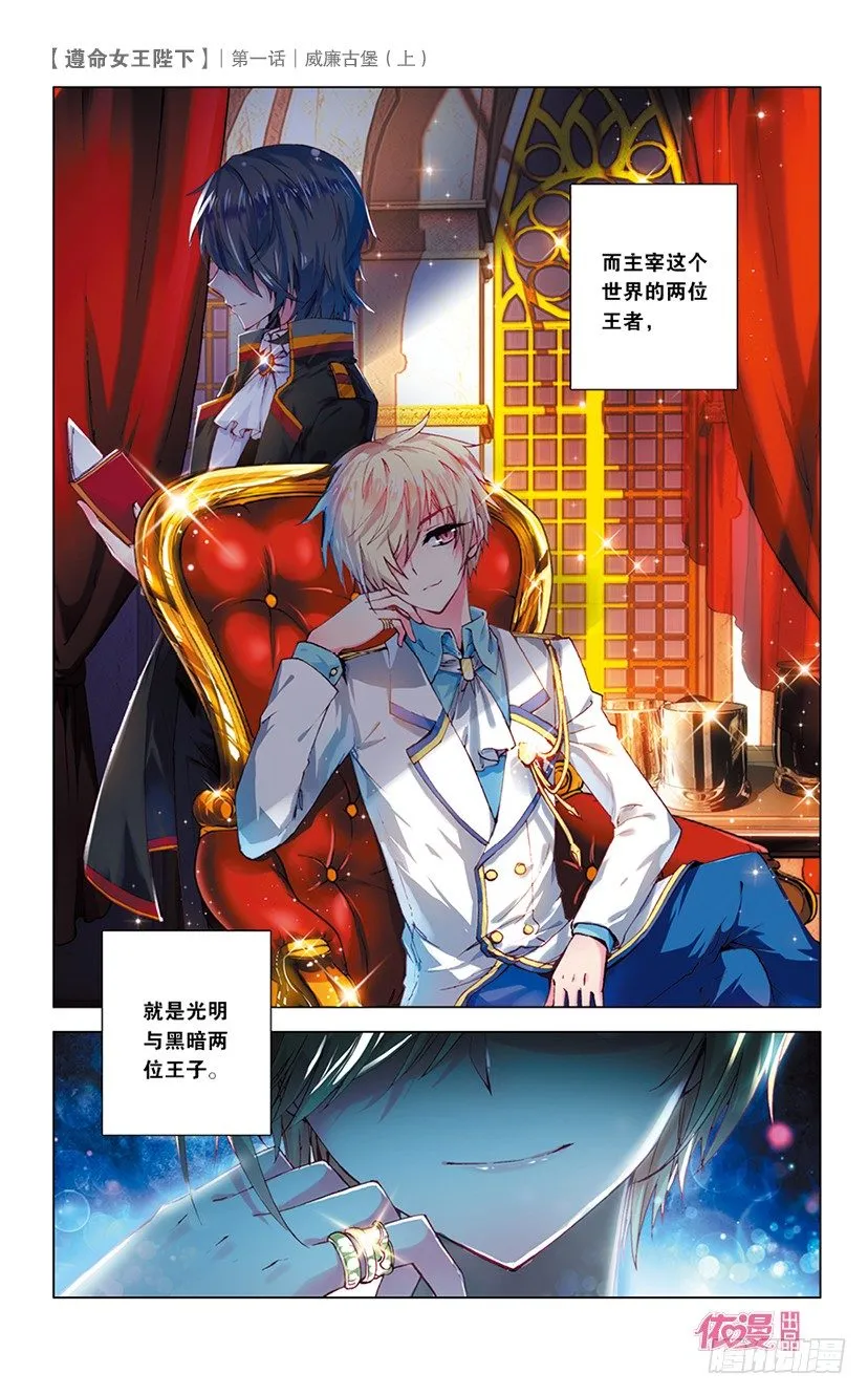 创刊号B版 第25页
