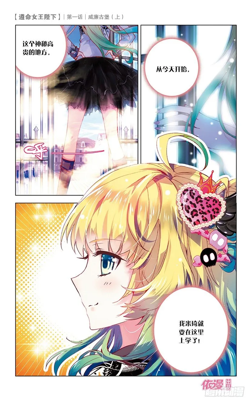 创刊号B版 第26页