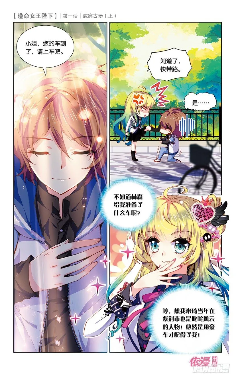 创刊号B版 第27页