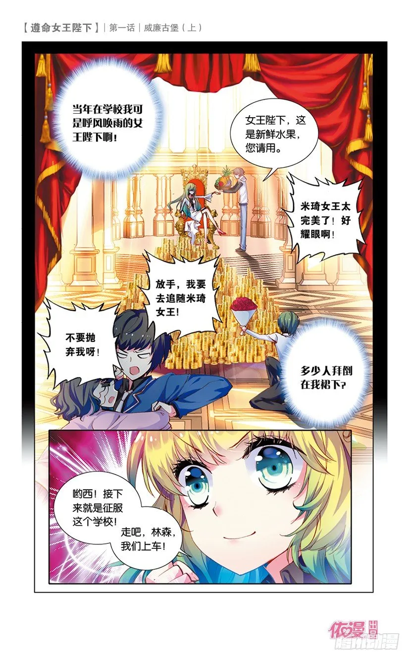 创刊号B版 第28页