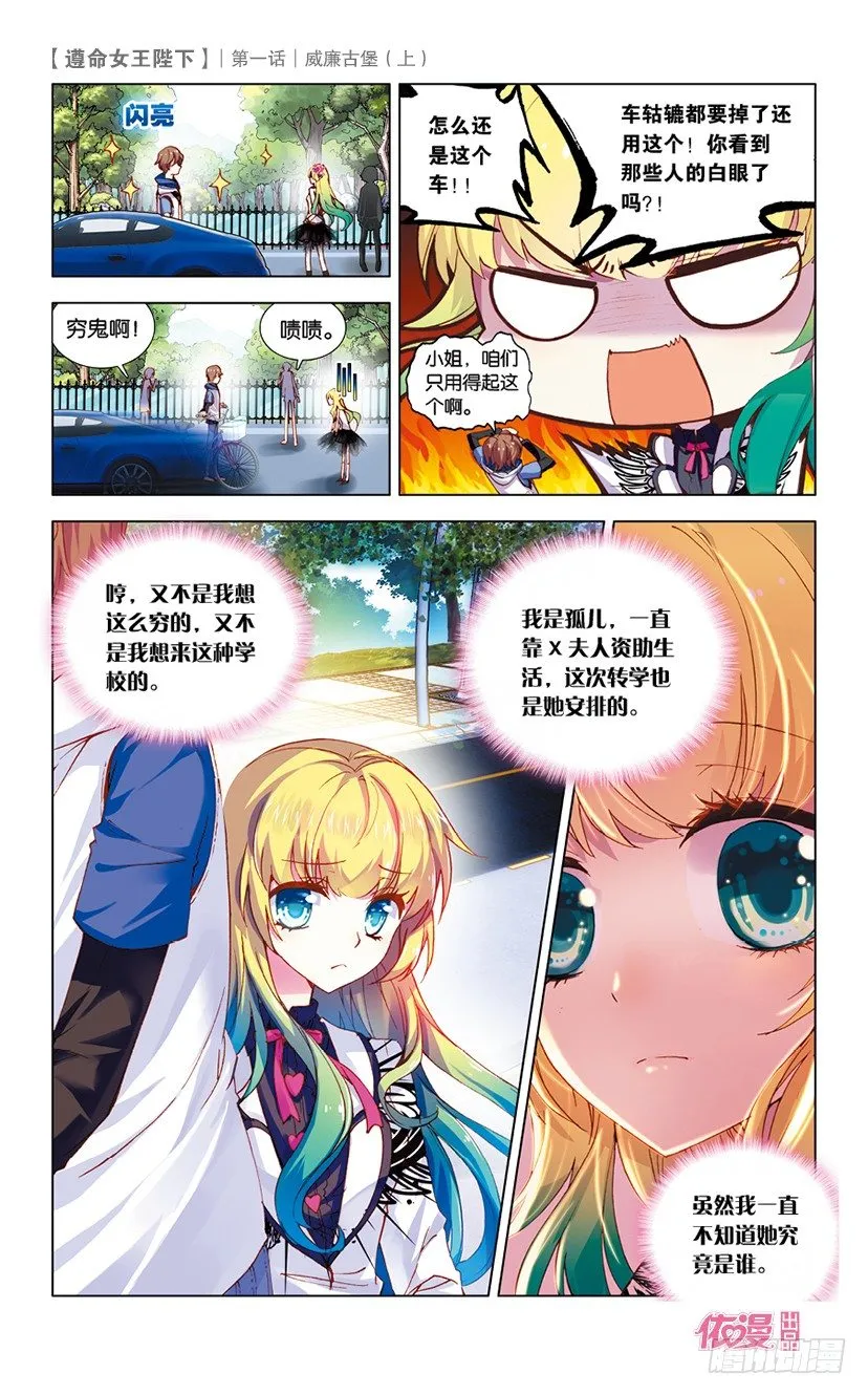 创刊号B版 第29页