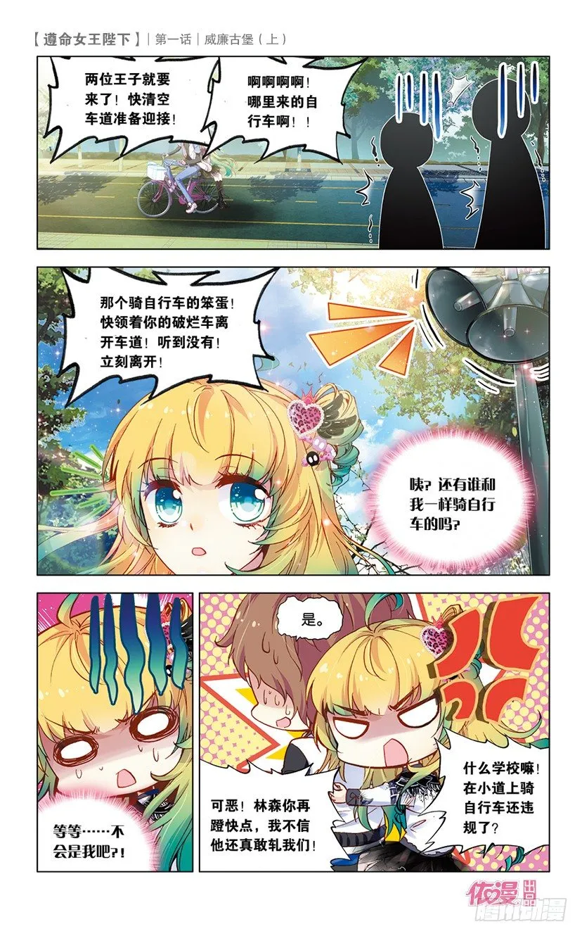 创刊号B版 第30页