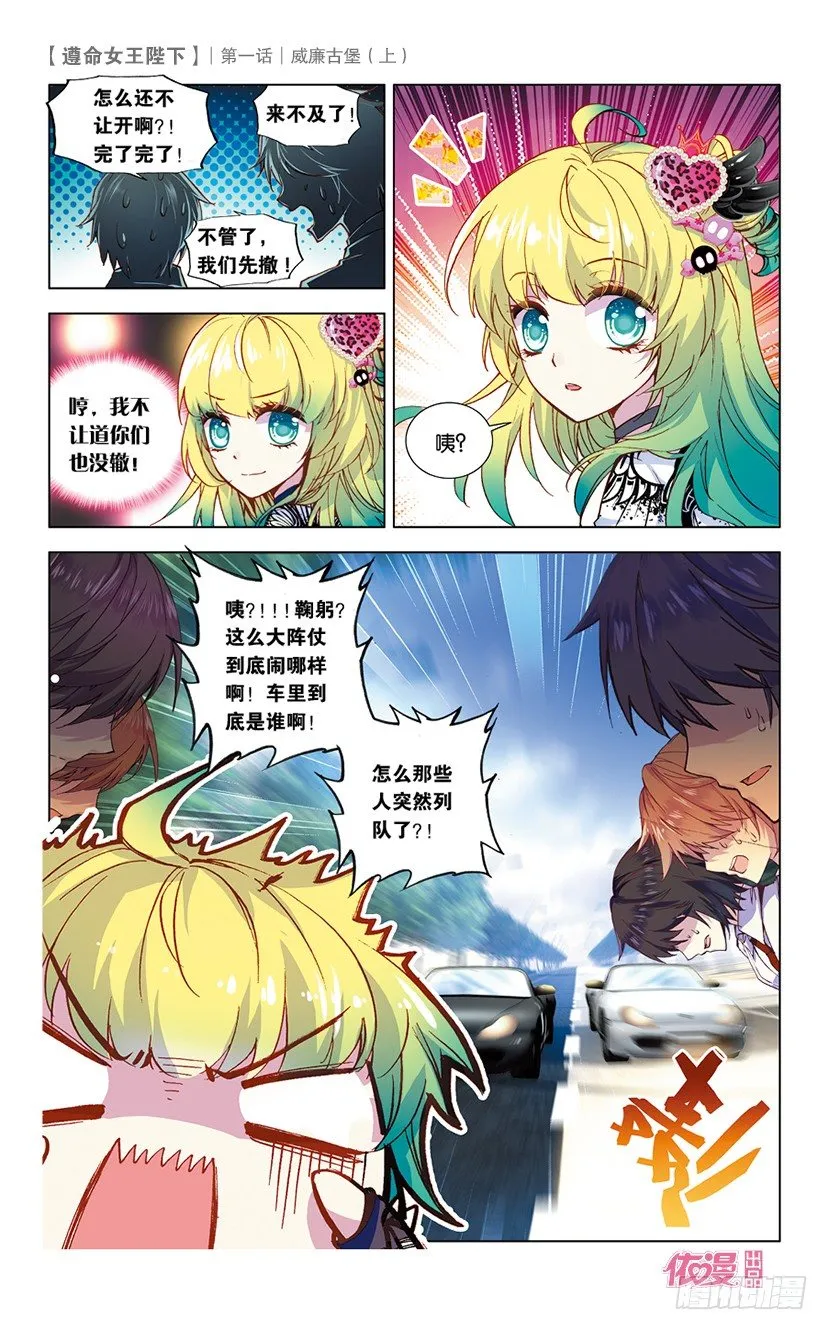 创刊号B版 第31页