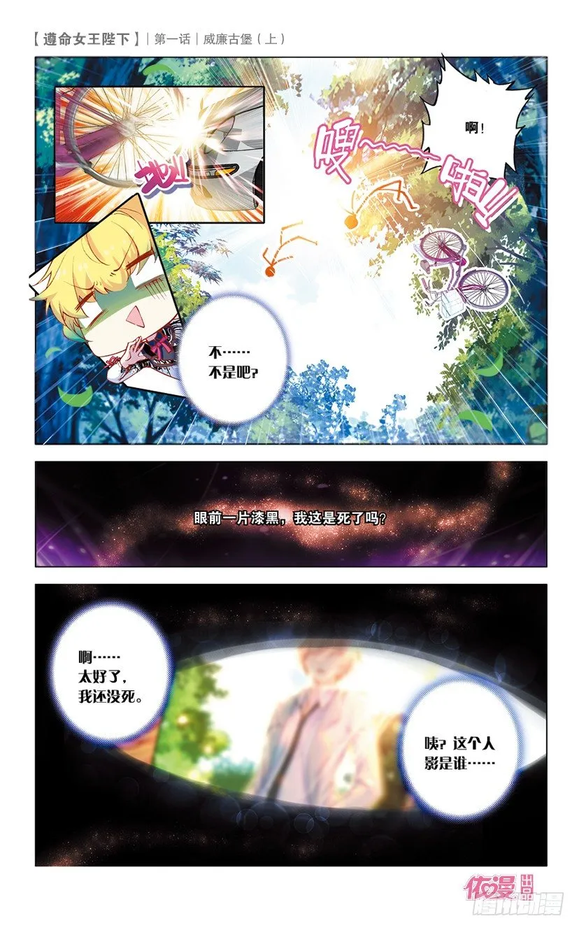 创刊号B版 第33页