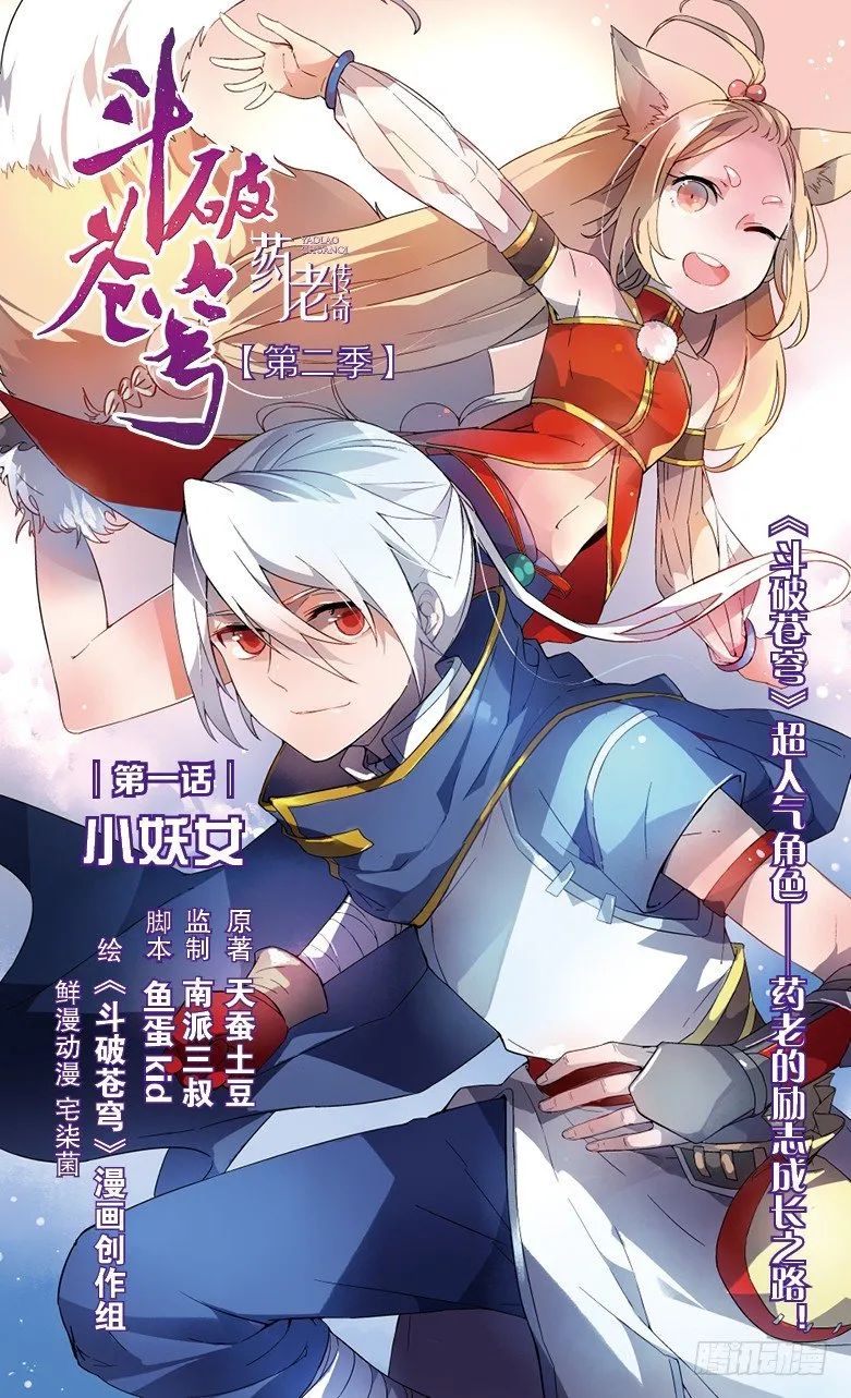 创刊号B版 第46页