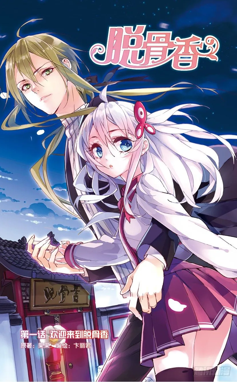 创刊号A版 第2页