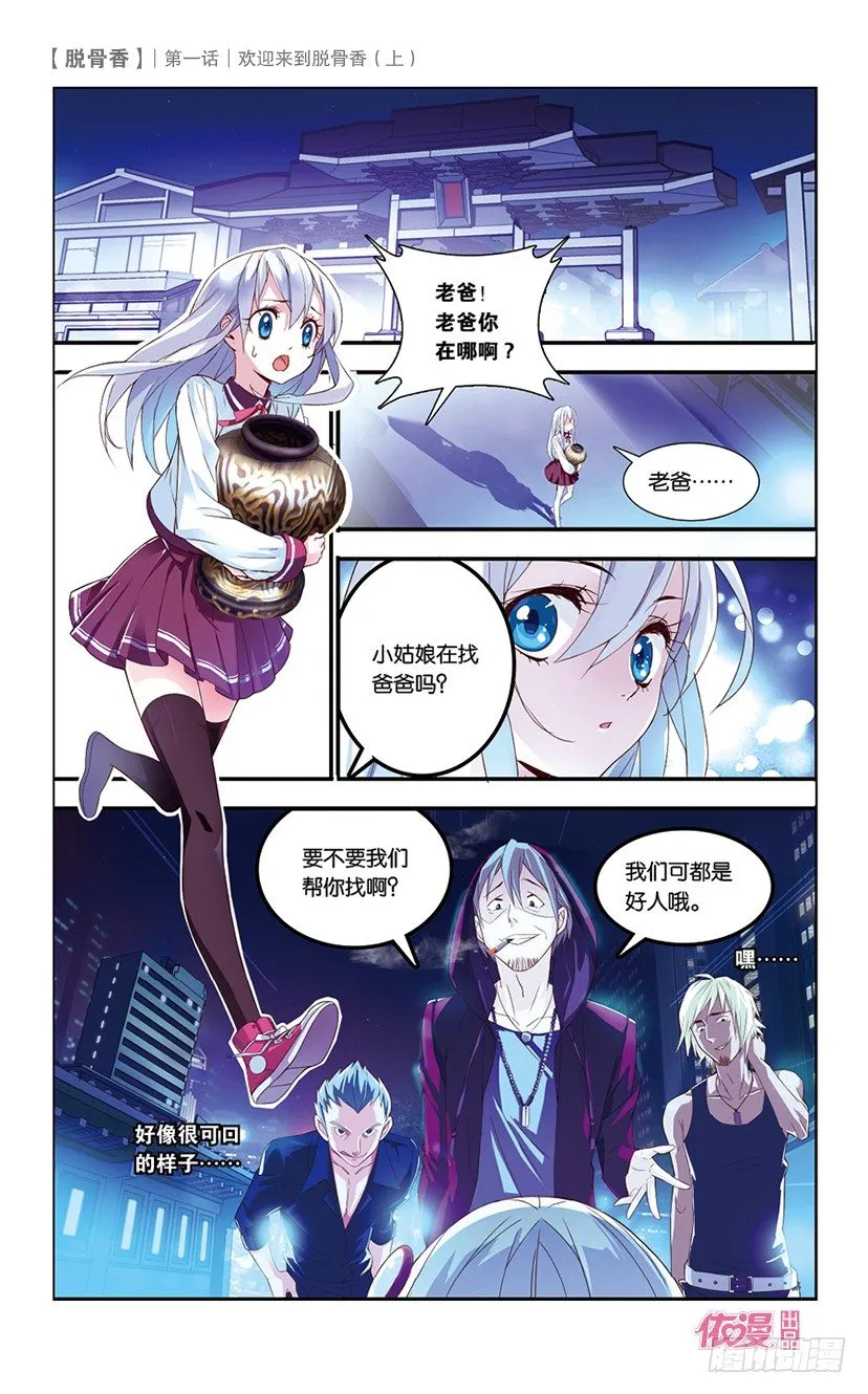 创刊号A版 第14页