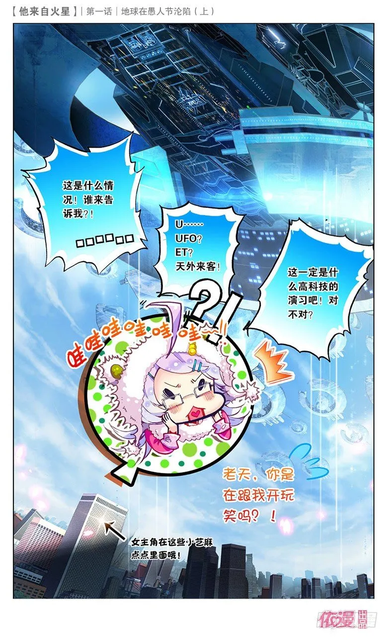 创刊号A版 第19页