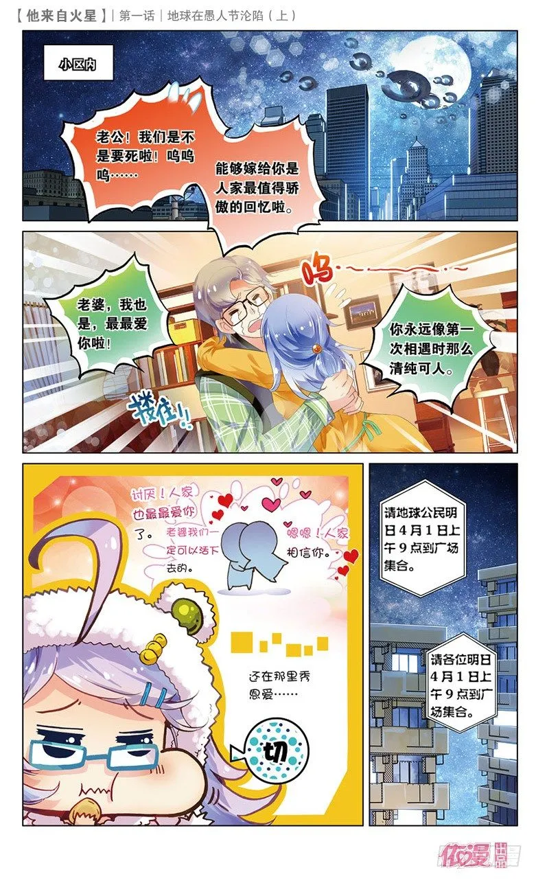 创刊号A版 第21页