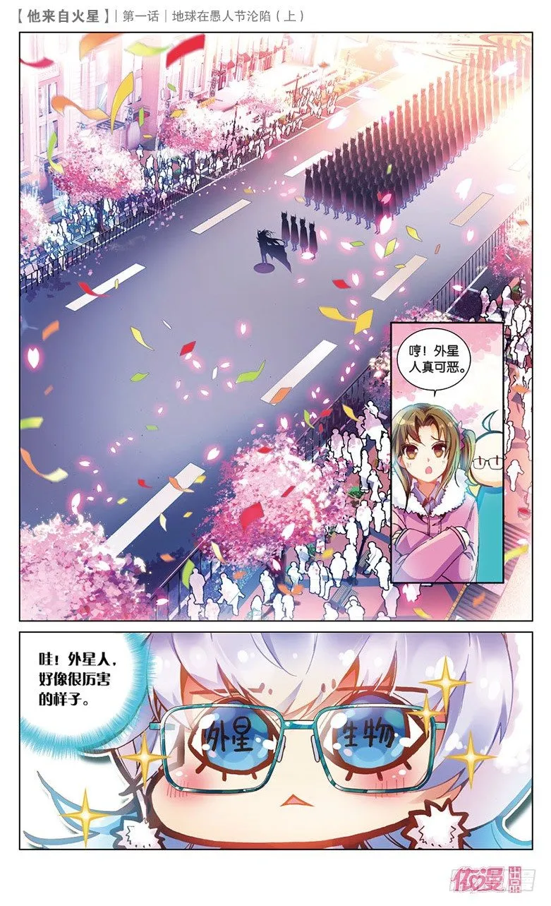 创刊号A版 第23页