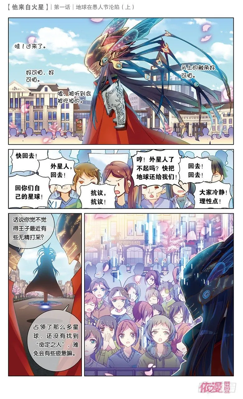 创刊号A版 第24页