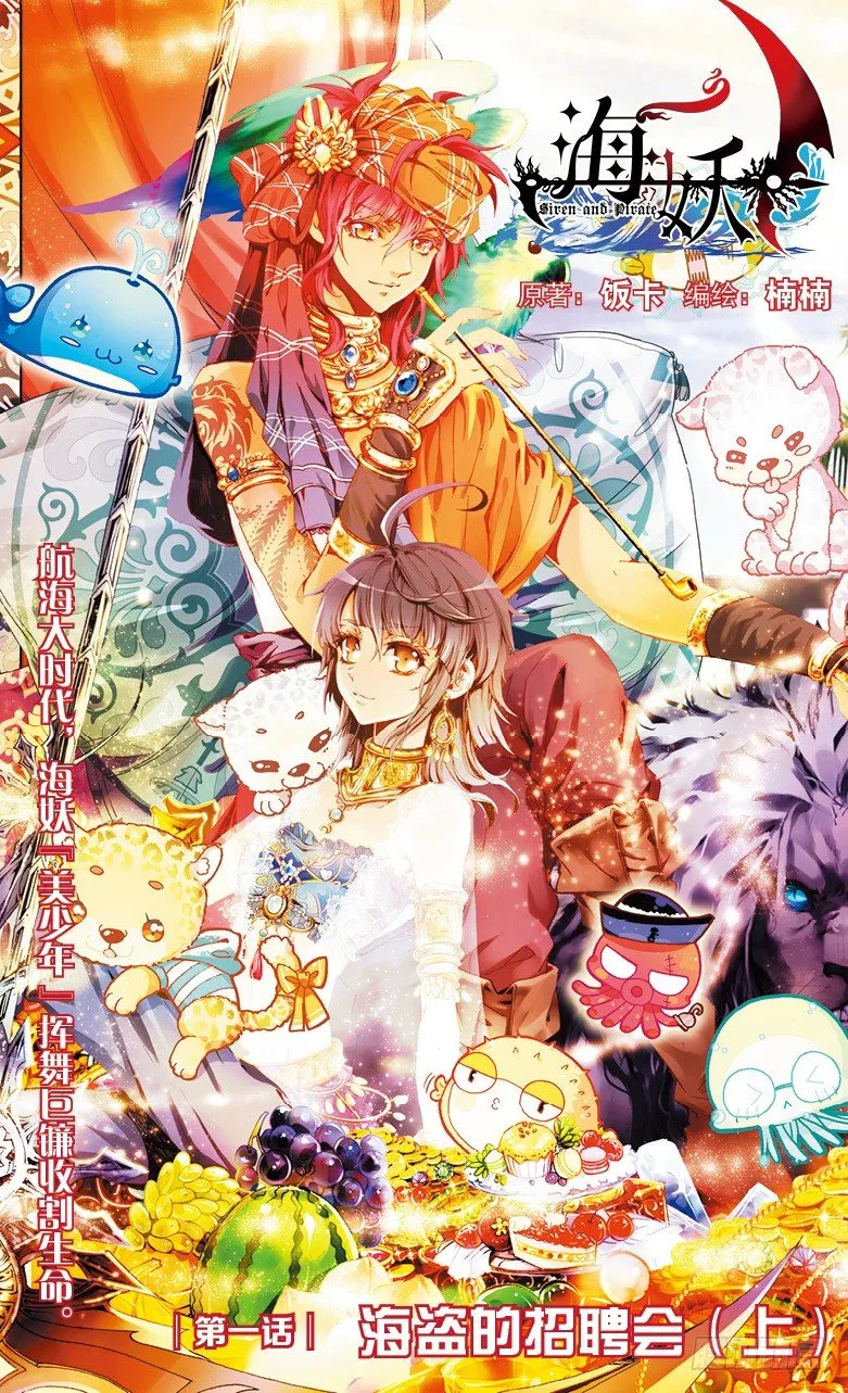 创刊号A版 第26页