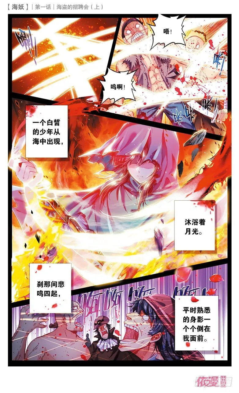 创刊号A版 第29页