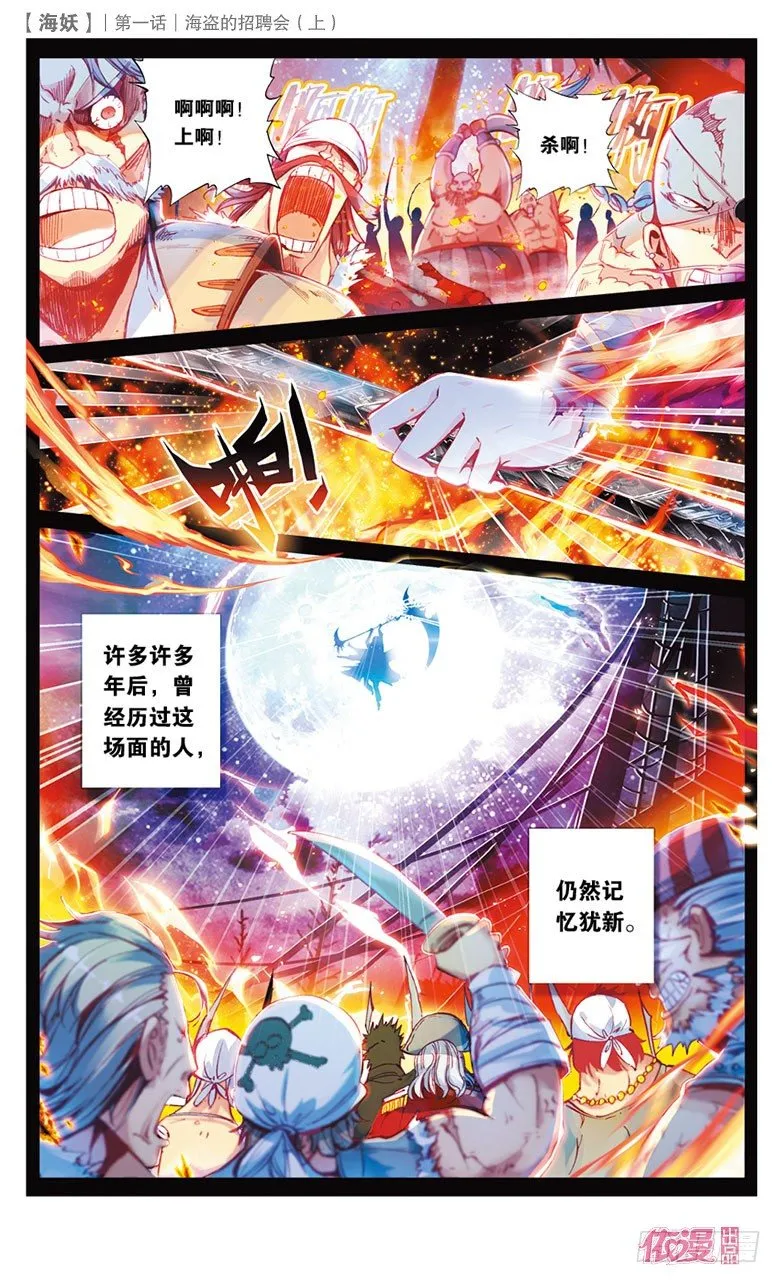 创刊号A版 第31页