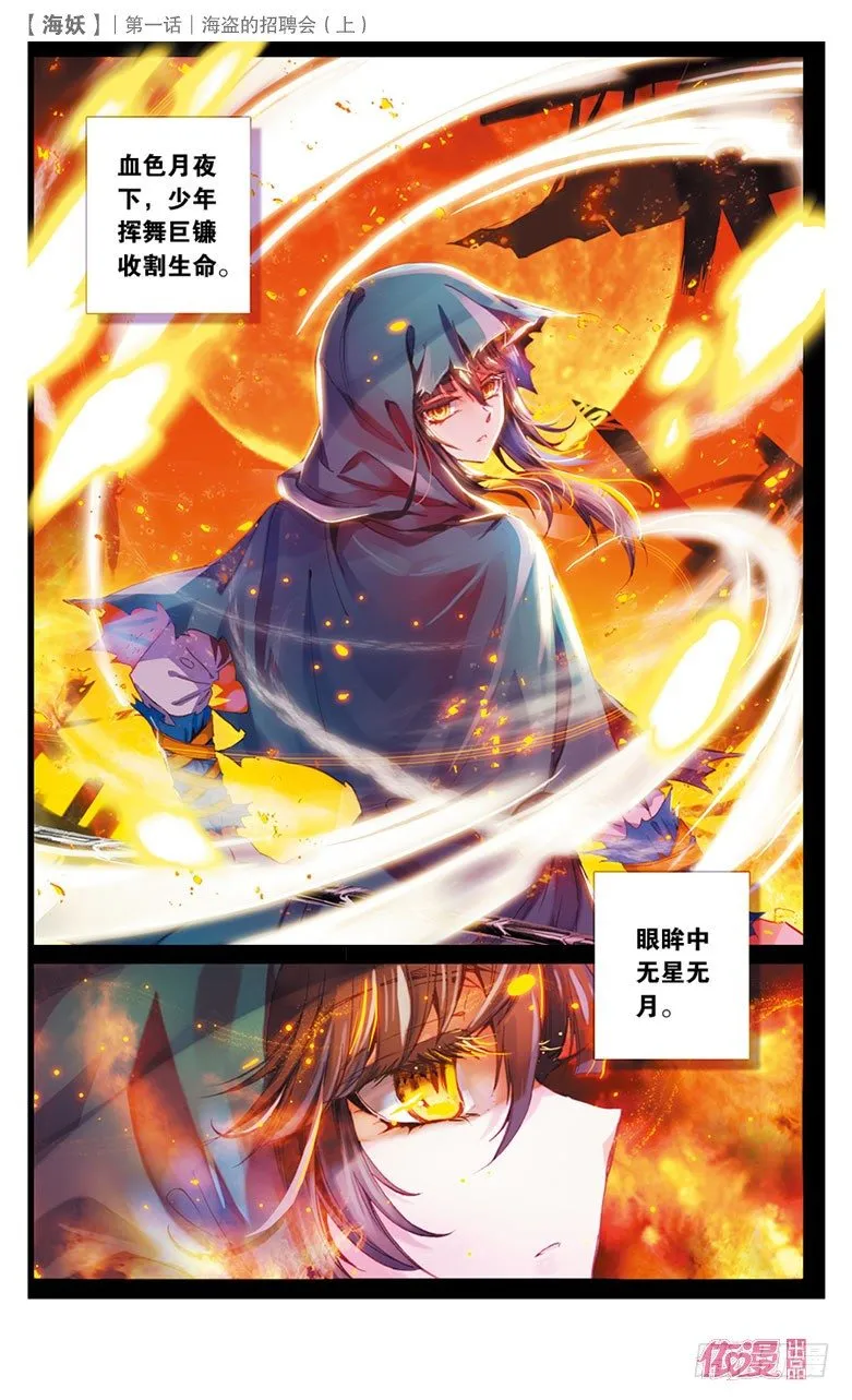 创刊号A版 第32页