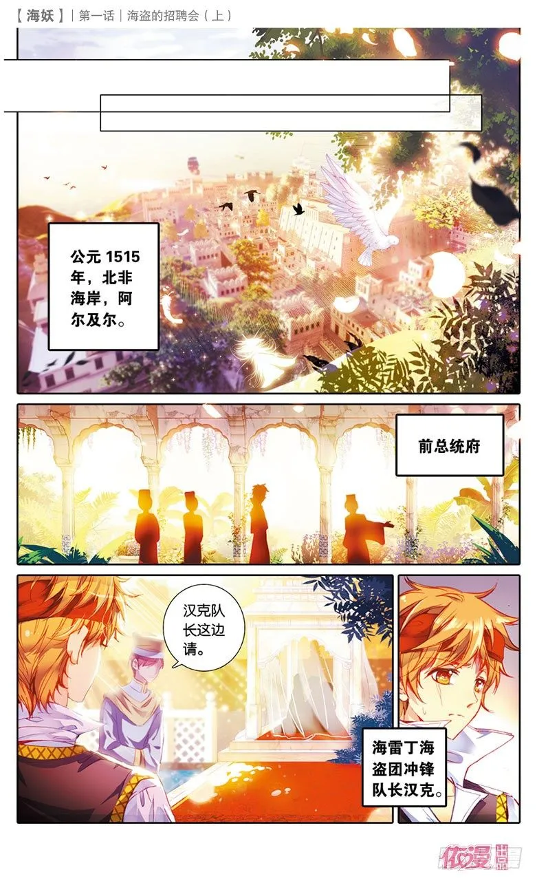创刊号A版 第34页