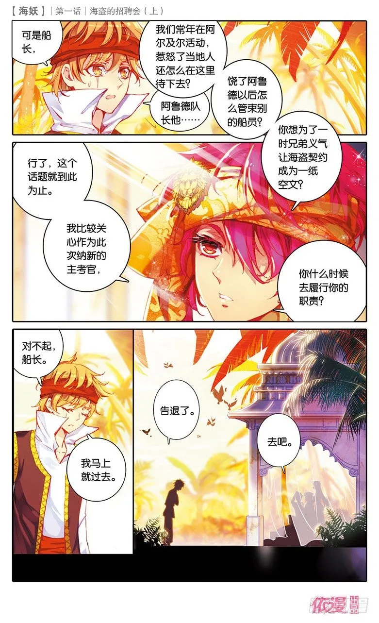 创刊号A版 第37页