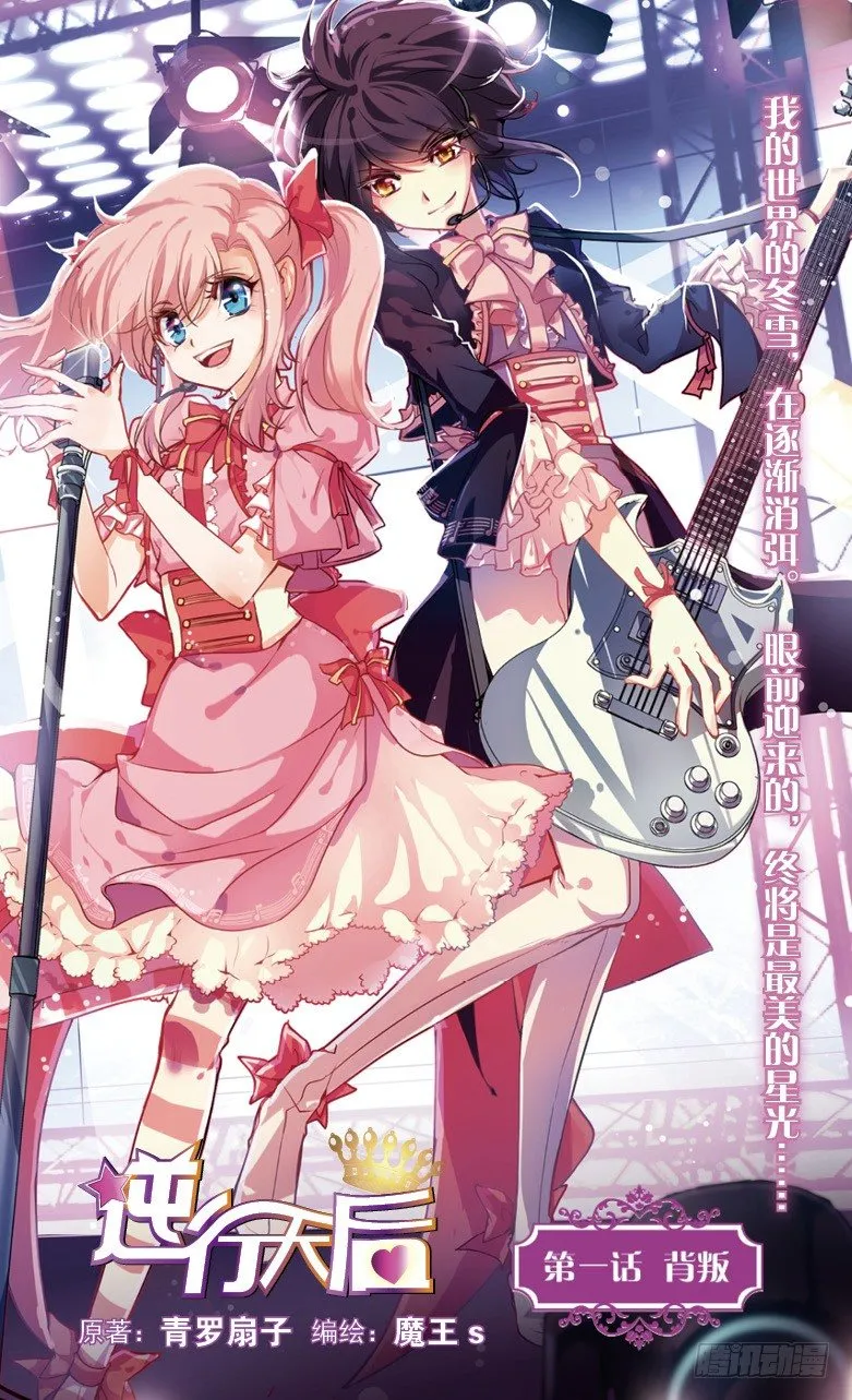 创刊号A版 第38页