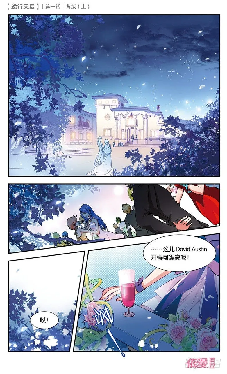 创刊号A版 第39页