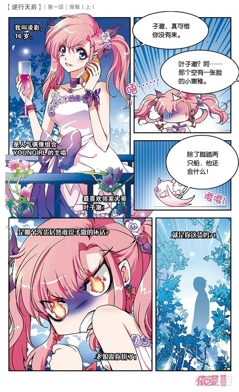 创刊号A版 第40页