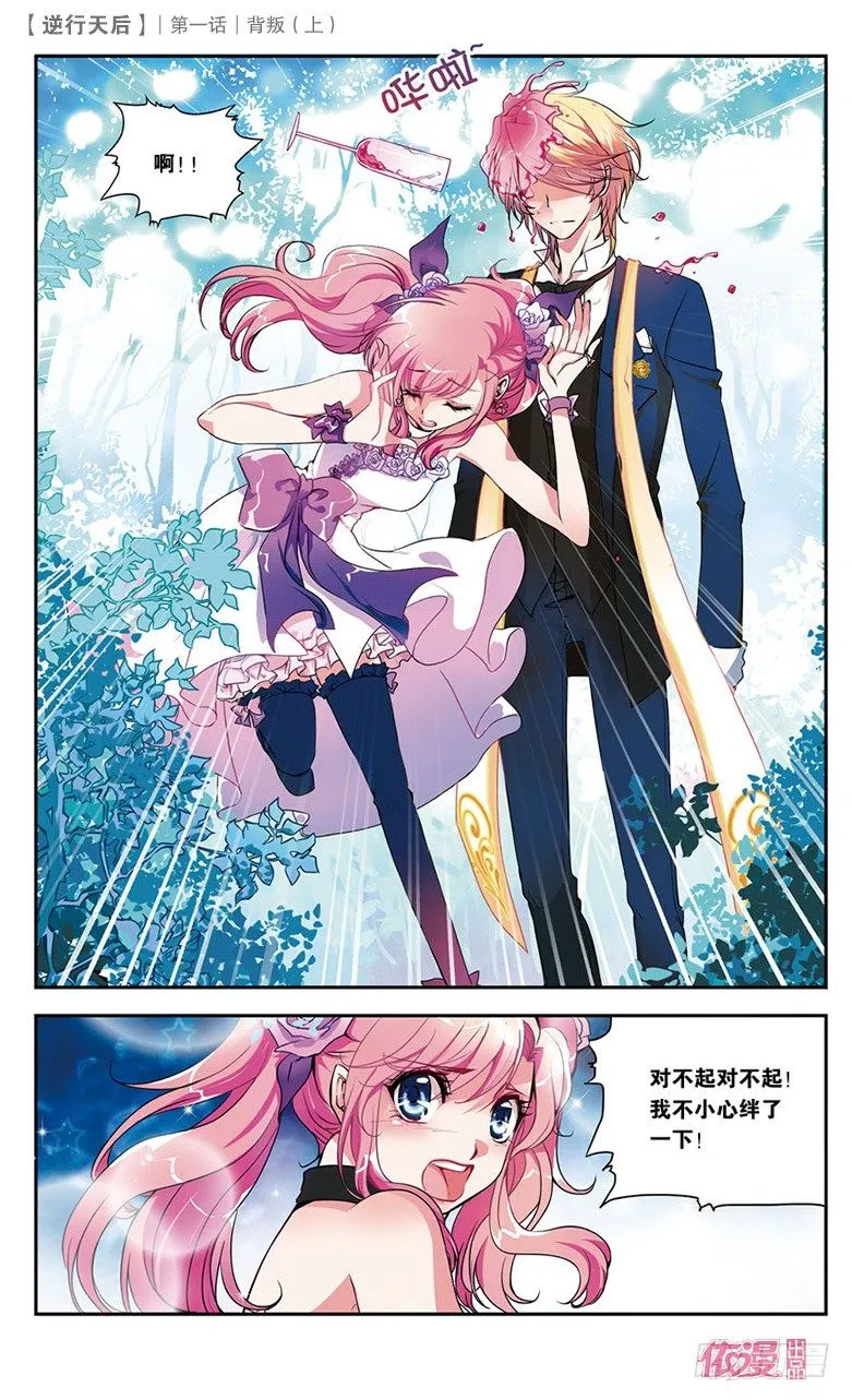 创刊号A版 第41页