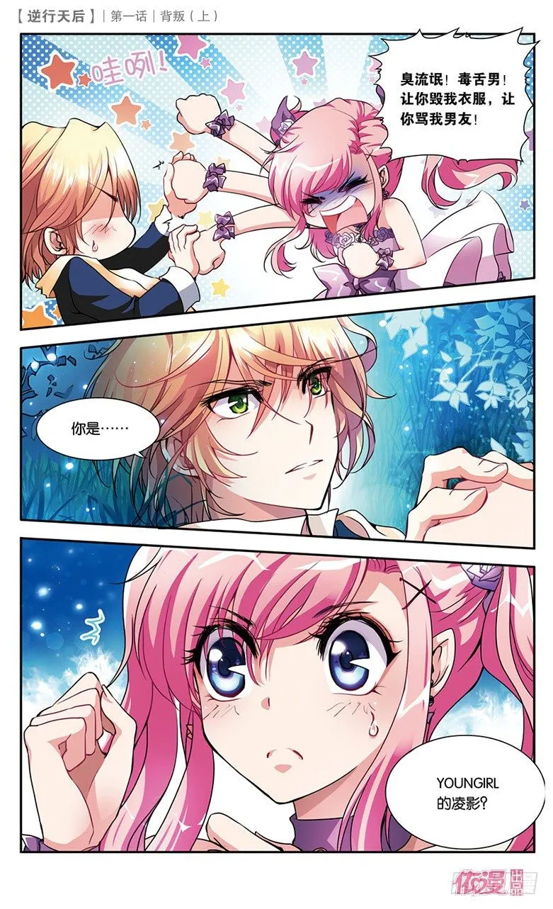 创刊号A版 第45页