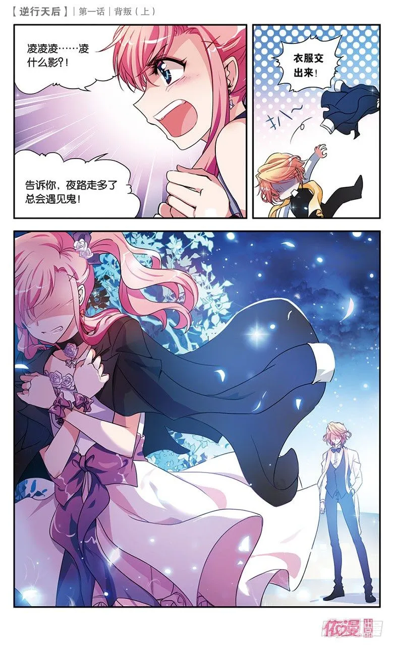 创刊号A版 第46页