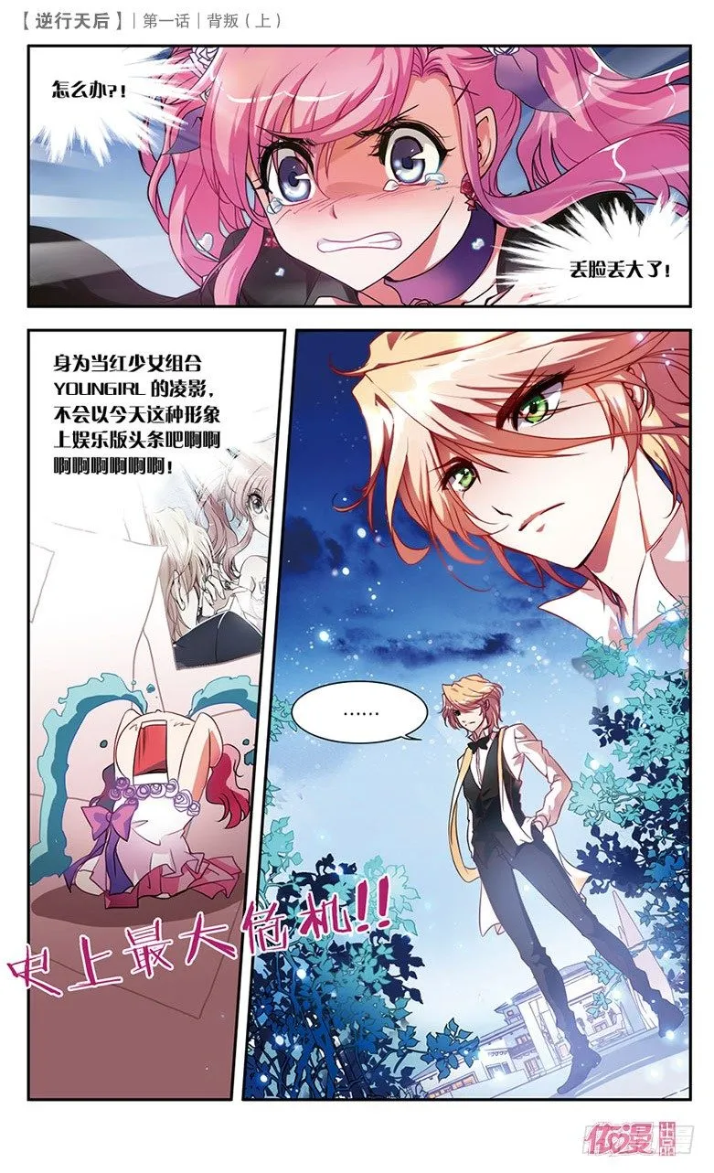 创刊号A版 第47页