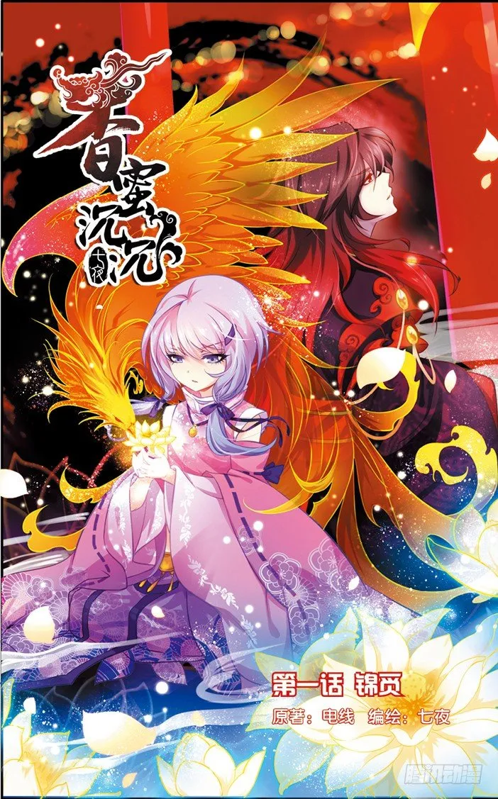 创刊号A版 第48页