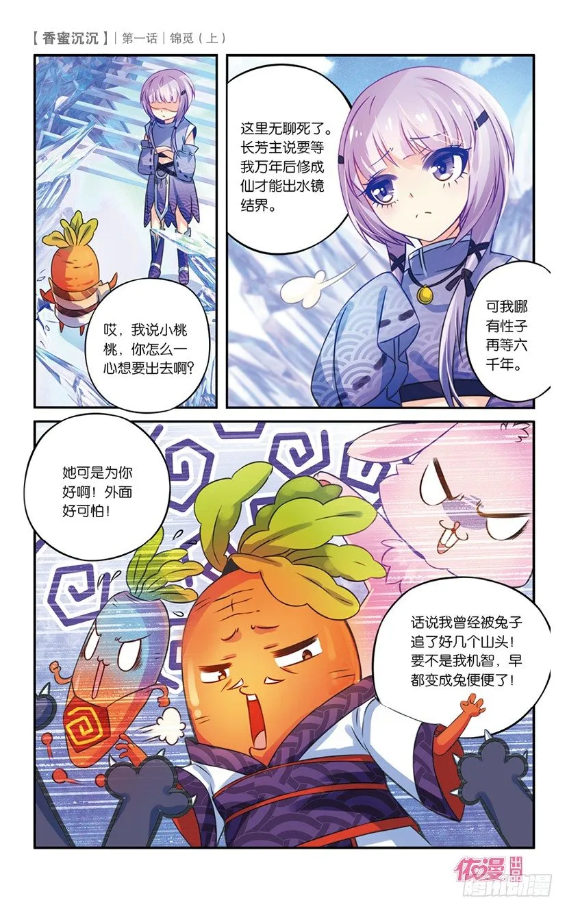 创刊号A版 第55页