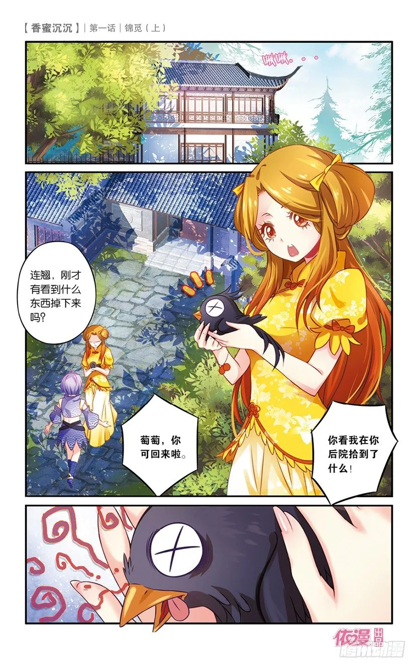 创刊号A版 第57页
