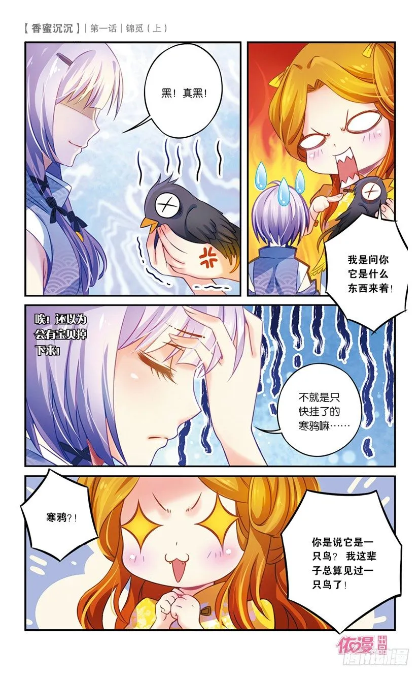 创刊号A版 第58页
