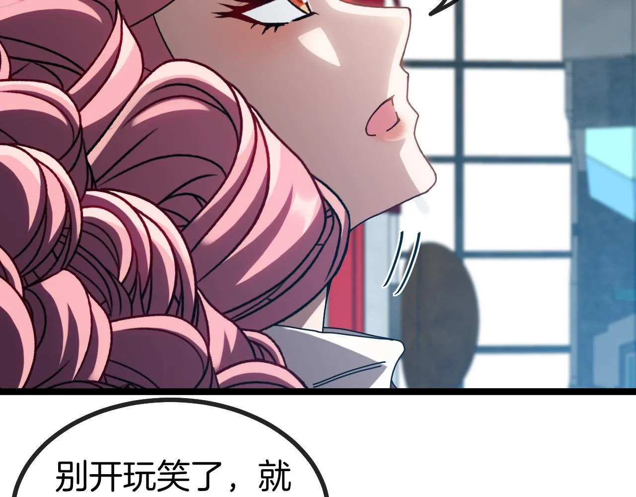 第49话 加入武者联盟 第31页