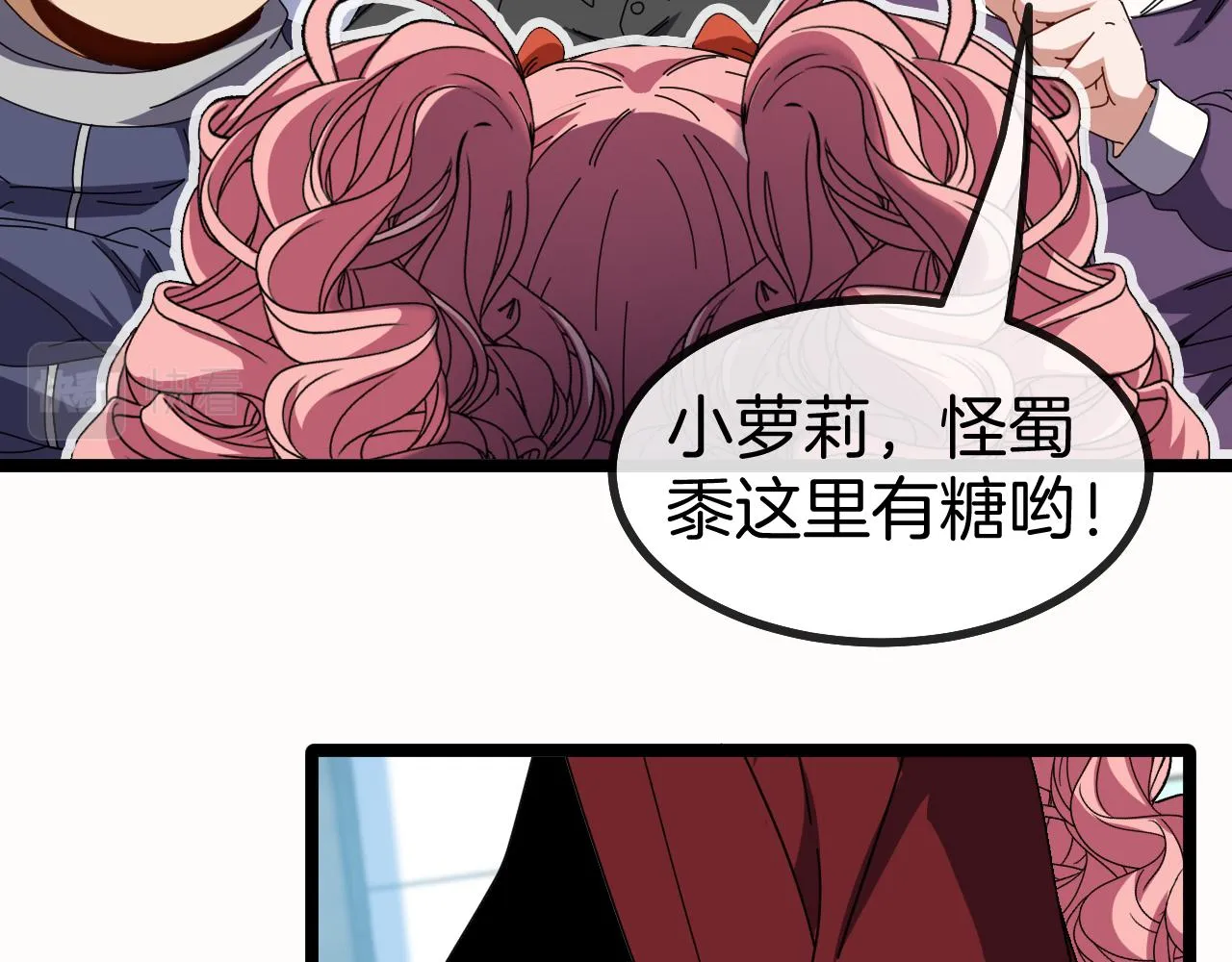 第49话 加入武者联盟 第36页
