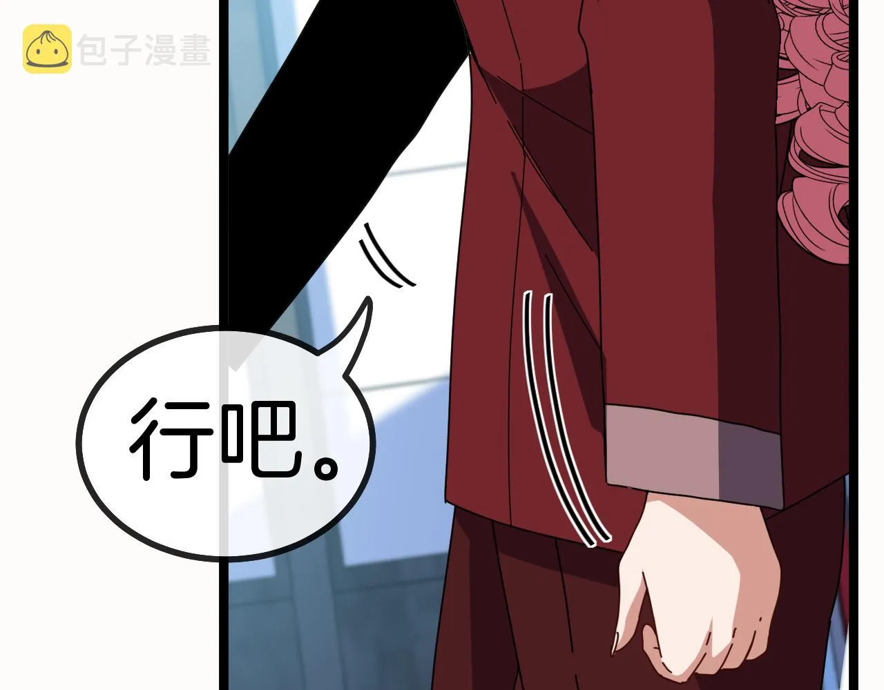 第49话 加入武者联盟 第37页