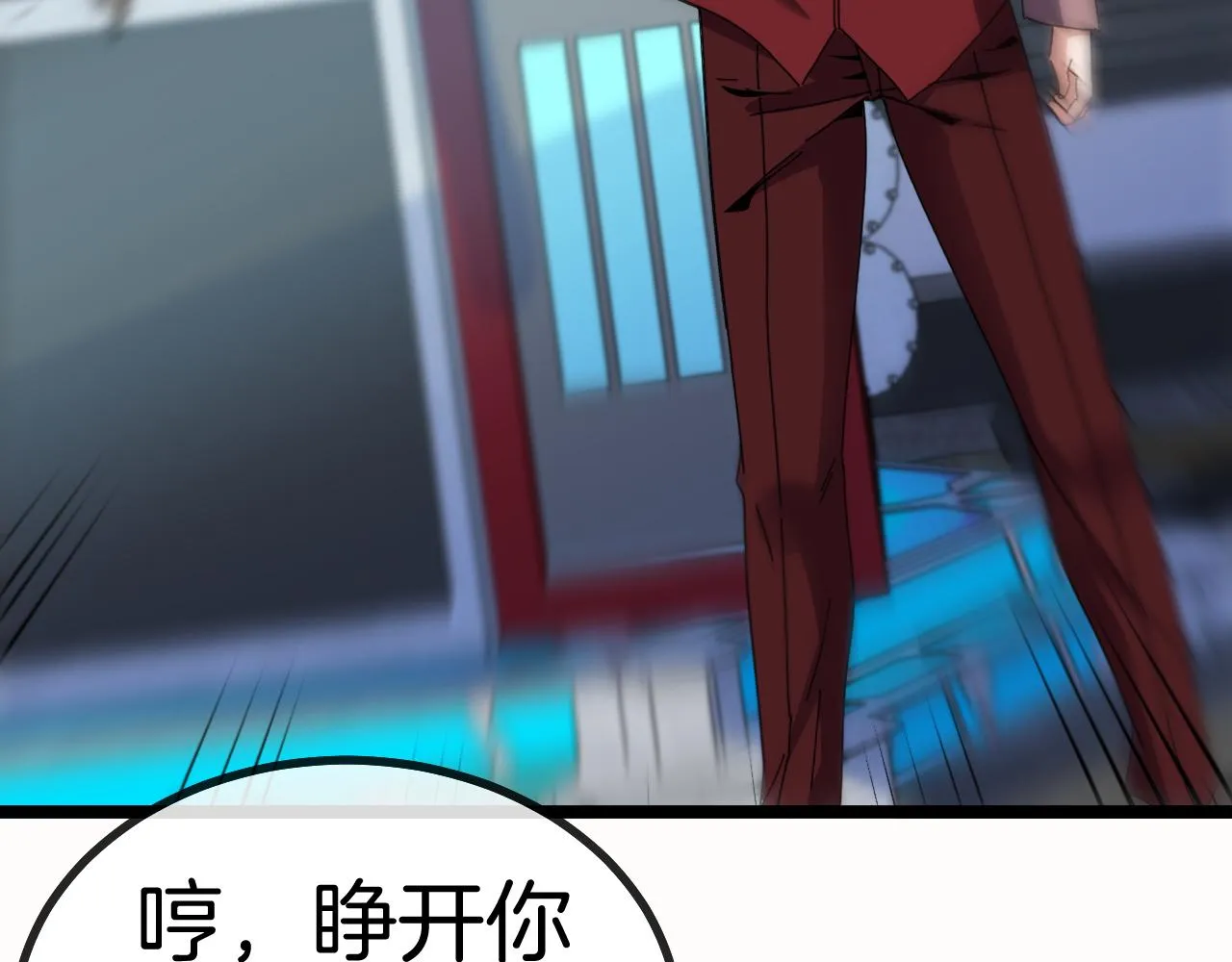 第49话 加入武者联盟 第40页