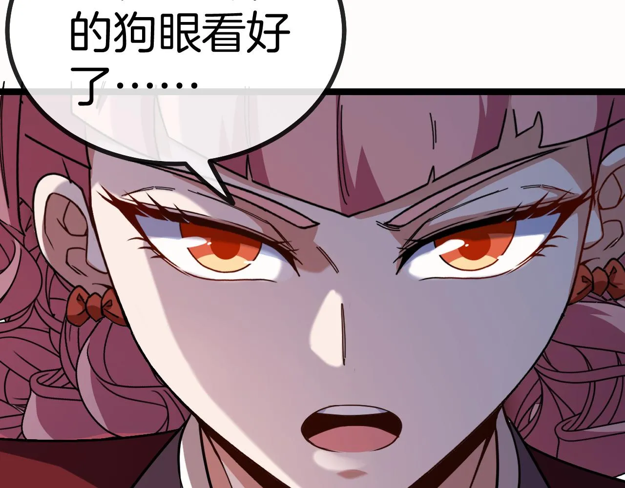 第49话 加入武者联盟 第41页