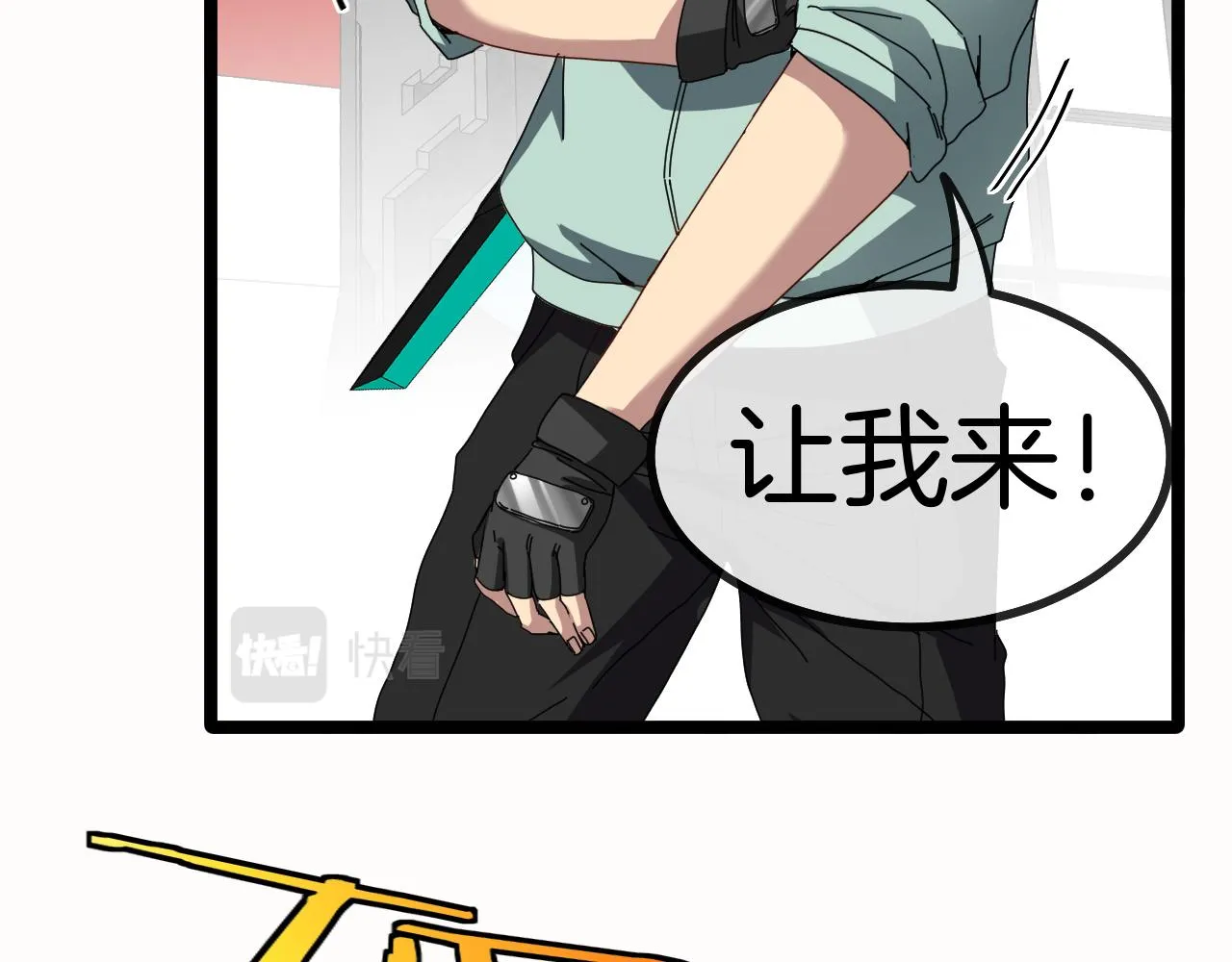 第49话 加入武者联盟 第48页