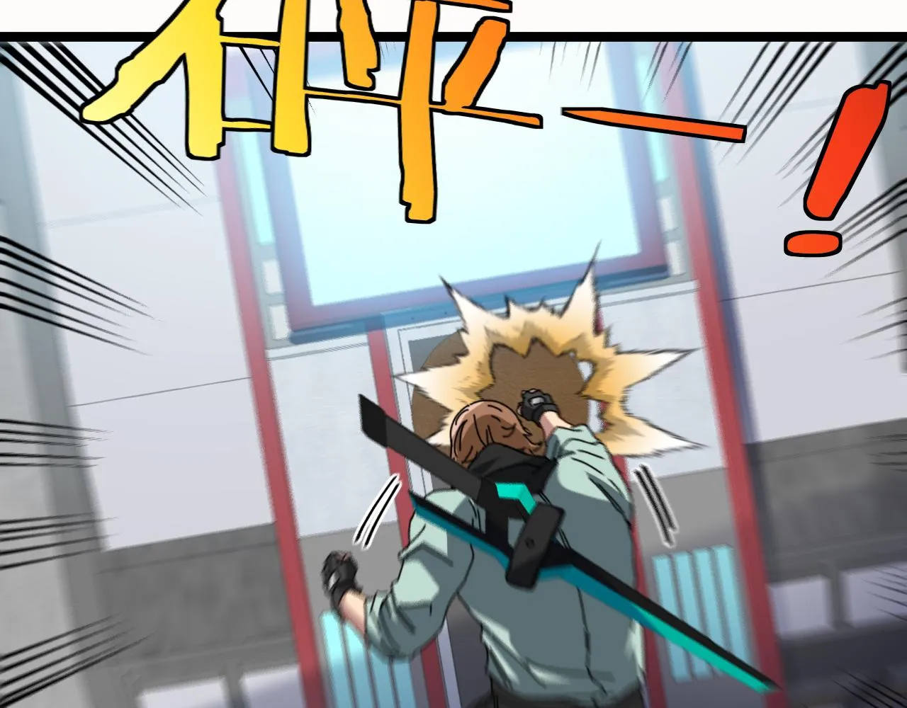 第49话 加入武者联盟 第49页