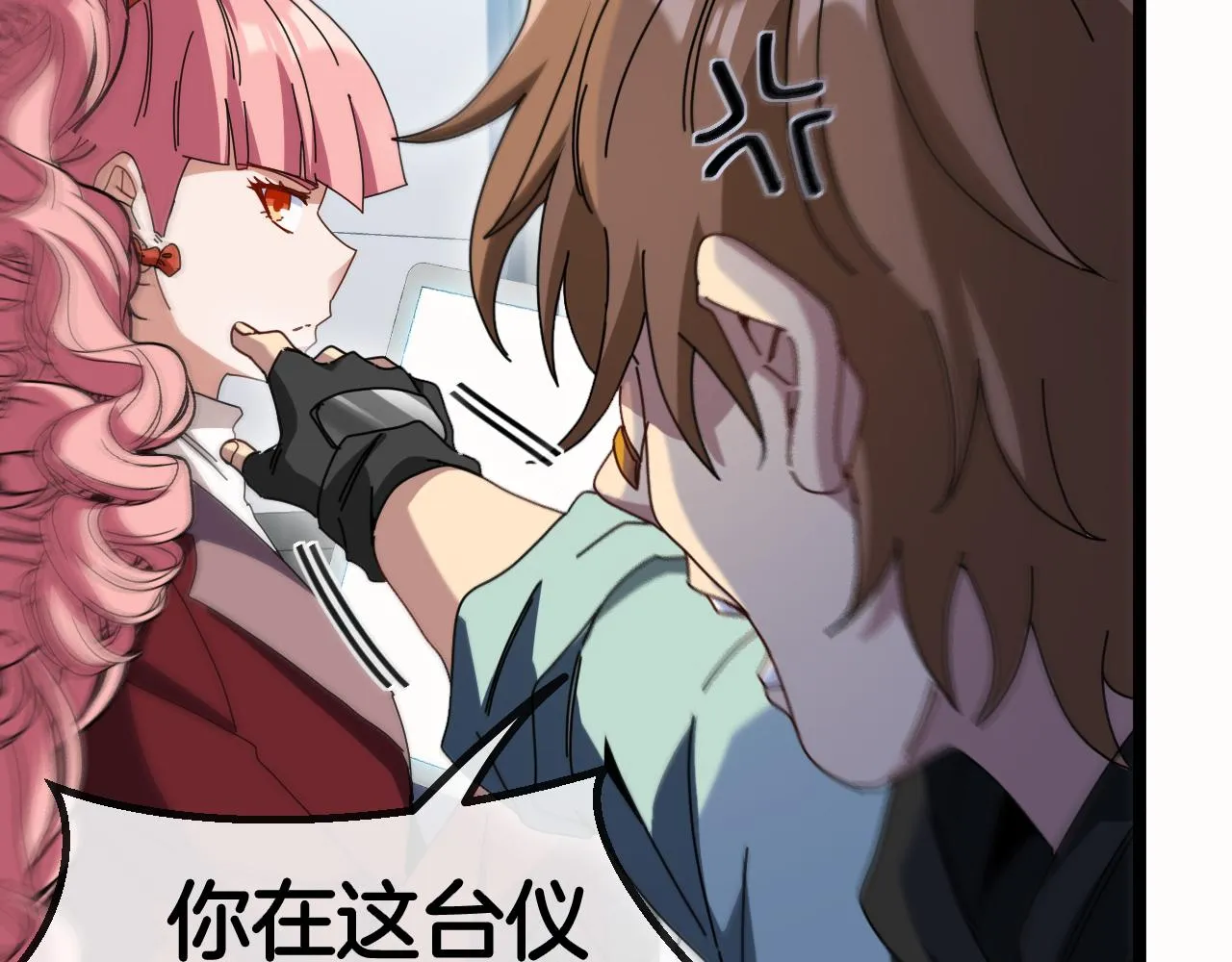 第49话 加入武者联盟 第53页
