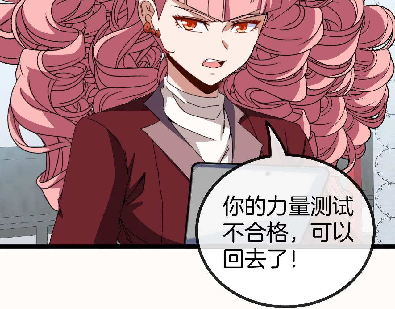 第49话 加入武者联盟 第55页