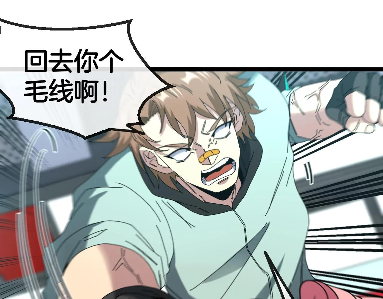 第49话 加入武者联盟 第57页